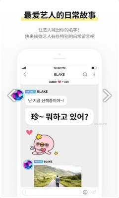 JYPbubble官网安卓版 v1.1.1