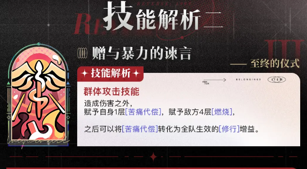 重返未来1999玛尔纱养成攻略大全