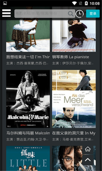 布雷克影院截图2