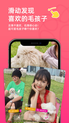 旺财小福贵app v1.3.3