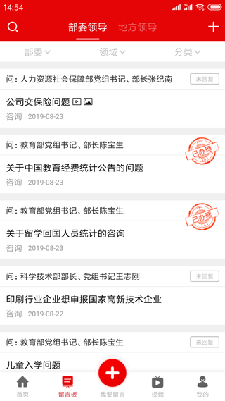 쵼԰v4.1.1