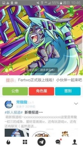 兽设生成器Fertwo2025版 v2.0.1