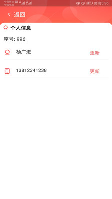 侣兔 v1.9.6安卓版下载