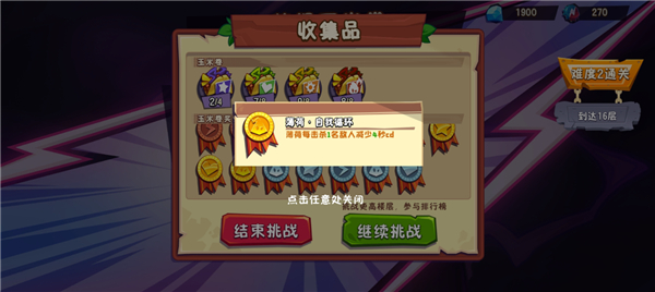 植物大战僵尸3国服