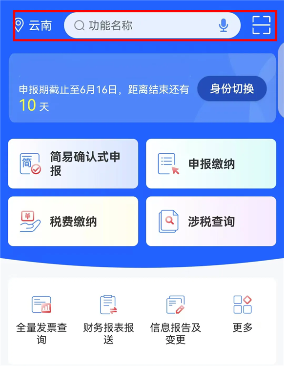 使用指南配图1