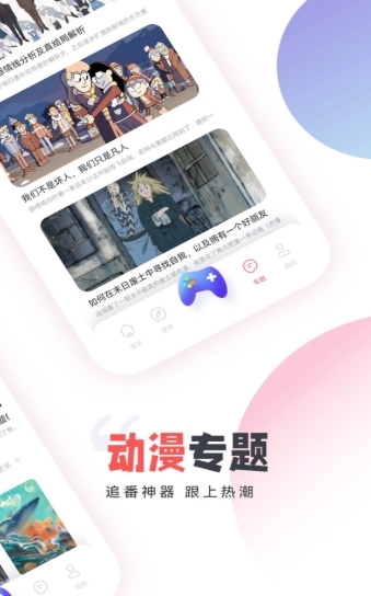 Anime1图片4