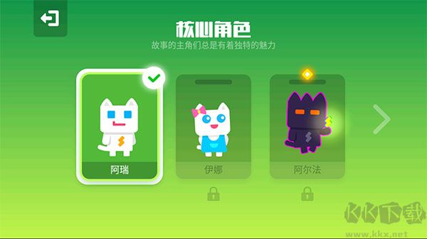 超级幻影猫2