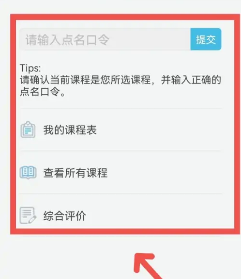 翻转校园13