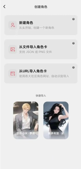 Tavoai酒馆app下载