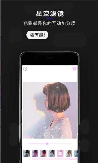 型女相机安卓版
