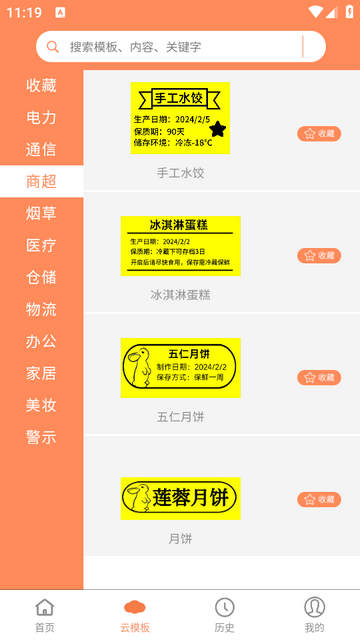 操作指南配图1