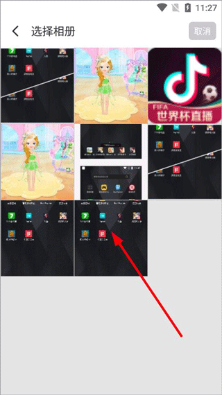 全能扫描王OCR免费版