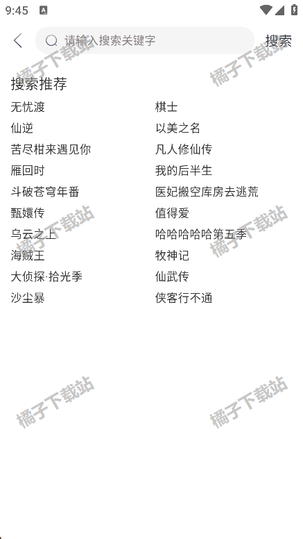 vidhub视频库app下载手机版