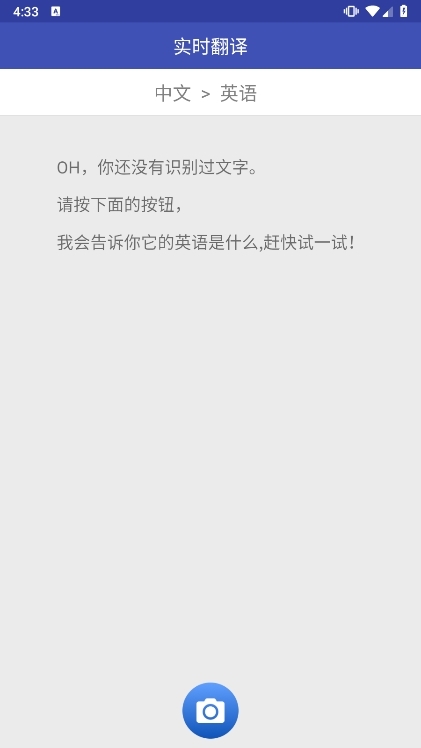 软件亮点配图1