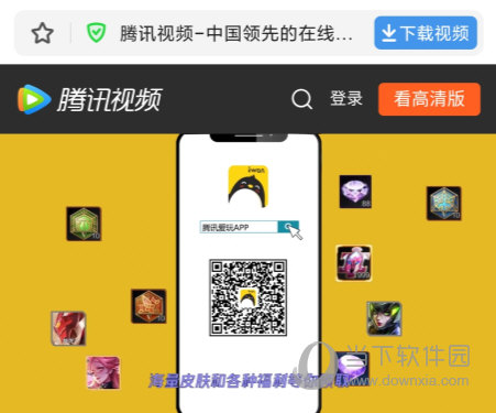 　　【怎么下载视频】  　　首先我们下载最新版本的360极速浏览器，然后进入到主界面里面；  　　这个时候我们可以点开一个视频，在播放的过程中你可以看到右下角有一个下载的图标；  　　点击下就可以出现下载的内容，然后保存到对应的路径就可以在本地观看了。  　　【怎么屏蔽广告】  　　首先我们启动360极速浏览器，进入到设置界面里面；  　　点击里面有一个扩展插件，接下来就可以看到有一个广告的屏蔽；  　　软件会自动下载里面的插件，基本上网页上的大部分上广告你再也不会看到了。  　　【怎么清除缓存】  　　360极速浏览器手机版使用久了的话肯定会出现缓存，那么我们可以直接进行清除；  　　在个人中心的通用里面，你可以点击清除浏览痕迹；  　　接下来就可以看到有一个缓存文件，我们把勾打上，然后确定等待清除完成。  　　【怎么设置字体大小】  　　我们要是觉得360极速浏览器里面字体有点小的话可以进行调节；  　　进入到【我的】里，你可以看到有个网页字体大小；  　　然后根据自己的需求来设置，调节到自己喜欢的大小保存下即可搞定。  　　【怎么开启夜间模式】  　　要是晚上在360极速浏览器看内容的话，我们可以开启夜间模式；  　　点击下面的三个横杆，然后就可以看到有一个夜间模式；  　　我们点击下夜间模式就可以看到效果了，这样的话对眼睛有一定的保护作用。