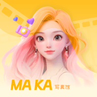 玛卡写真馆  V1.4.0.4下载