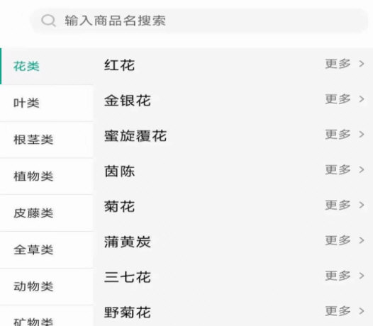 操作指南配图1