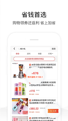 历史价格查询app v1.9.4