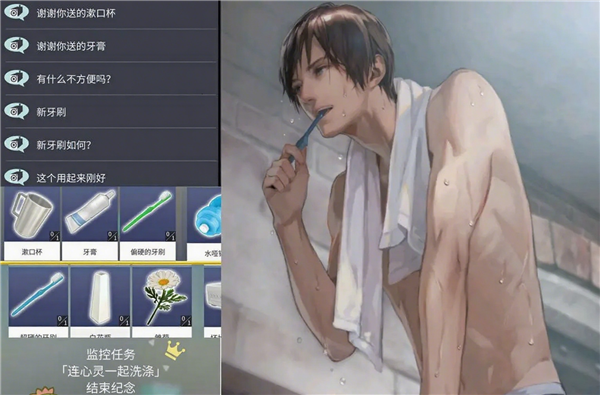 无法触碰的掌心汉化版