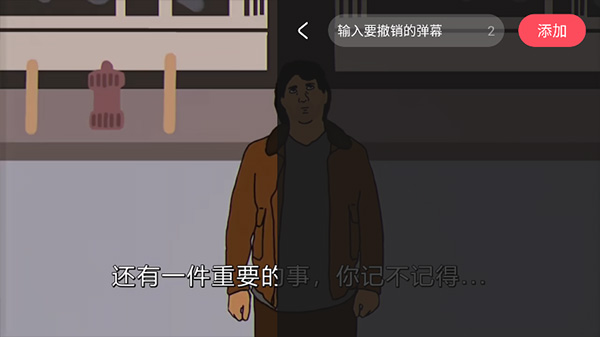 AcFun正版