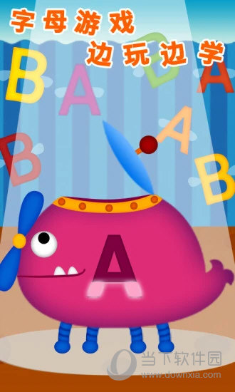 阳阳儿童英语早教课程APP