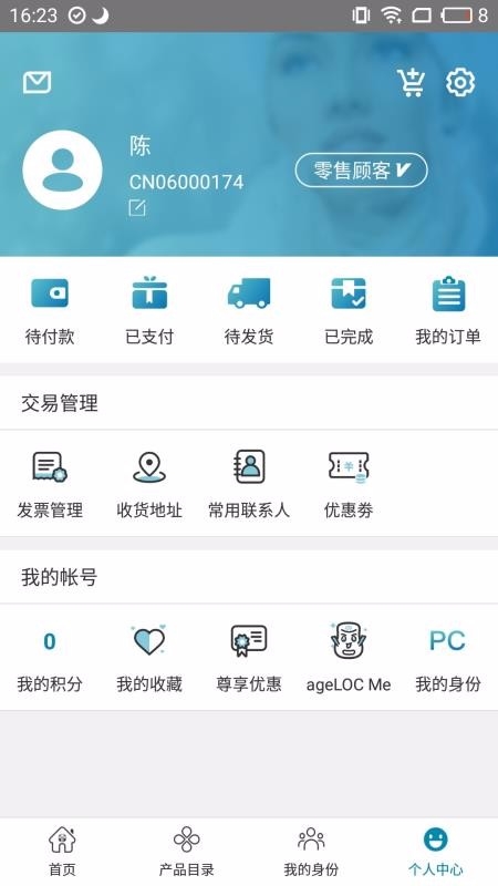 星享城1