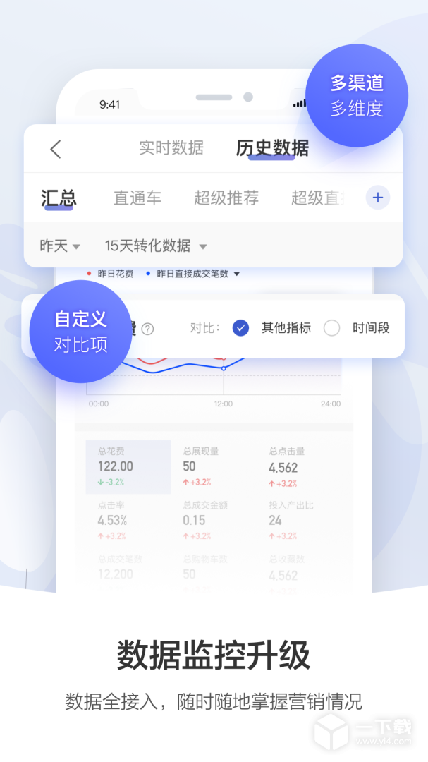 阿里妈妈 v4.5.1最新版下载