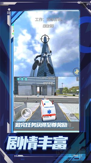 超级小兵冲冲冲无限金币版 v1.0.5安卓版 