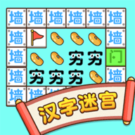 文字烧脑王 5.0.0