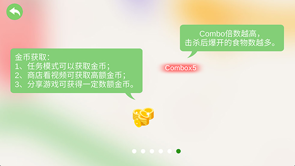 五毒大作战官方正版
