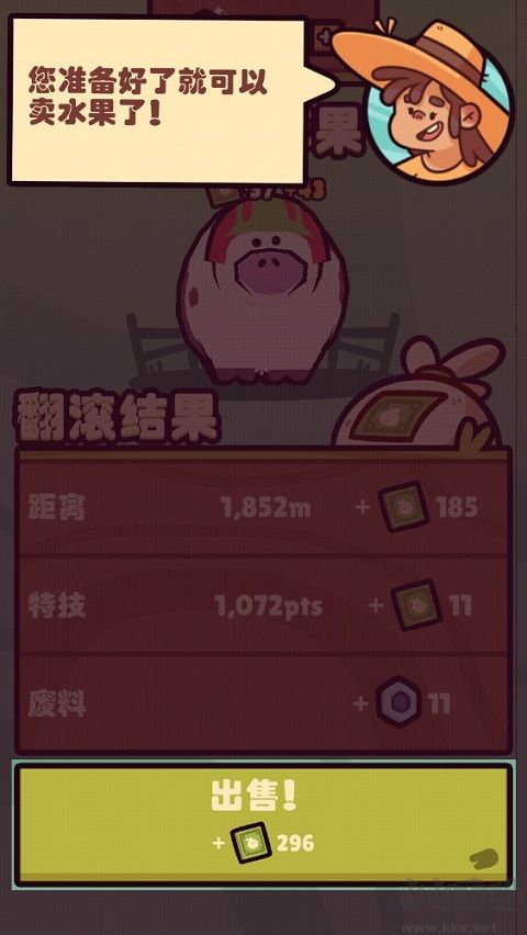 朋克农场(Farm Punks)手机版v2.01.16安卓版 