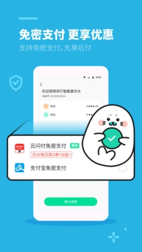 苏打校园