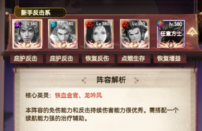 蜀山镇魂曲