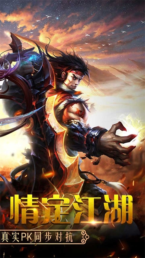 百战天下手机版下载 v1.0.4