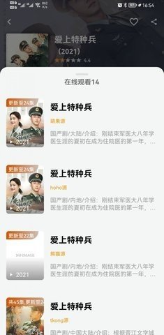 青蛙视频 v1.7.8安卓版下载