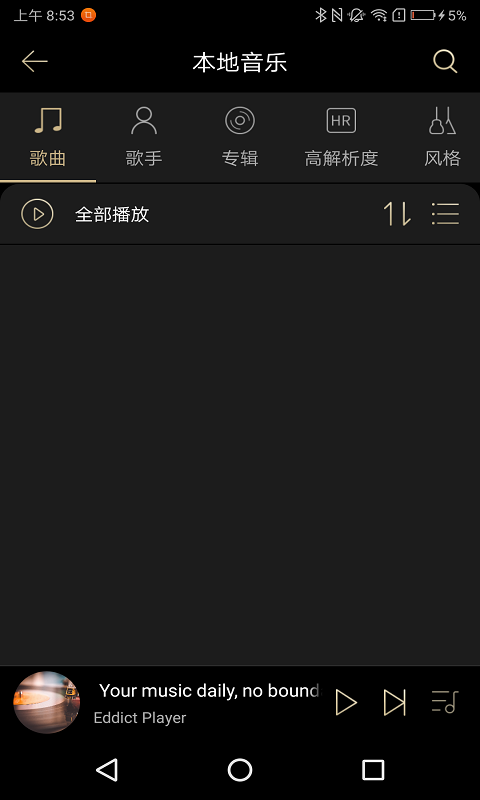 eddict player v2.2.14