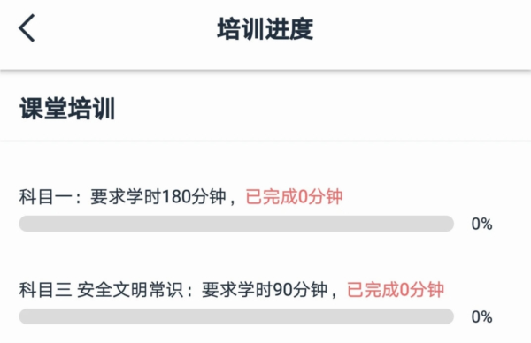 网阔远程教育APP宣传图3