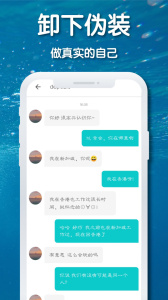 耳语漂流瓶自动匹配版