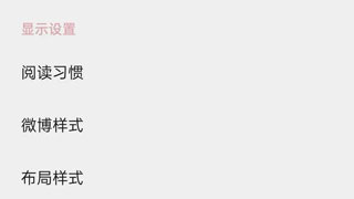 使用方法截图2