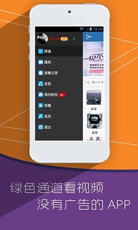 光速视频无广告版app下载v4.0.2截图
