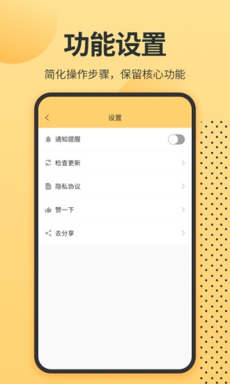 英语单词君2