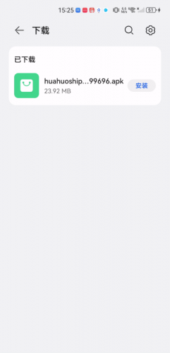 花火视频免费观看电视剧