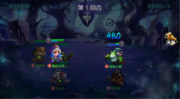 达尔文进化岛官服