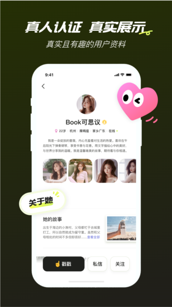 心颜