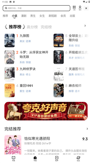 夸克app官方正版下载