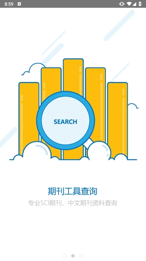 小木虫app