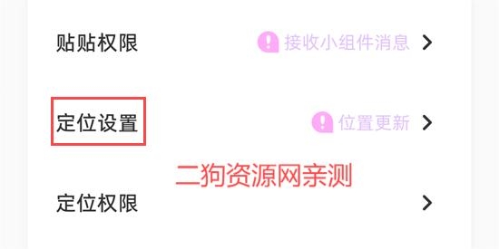 Mua恋爱软件