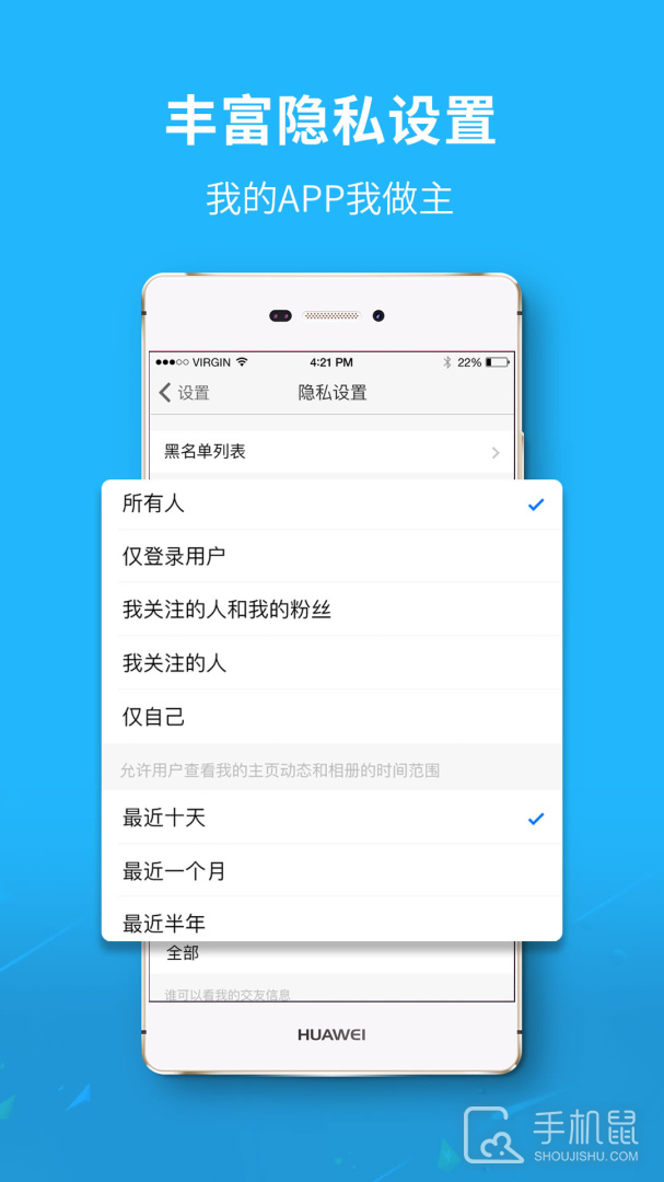 莱芜都市网 v6.9.8