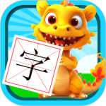 恐龙识字 V3.298.46i