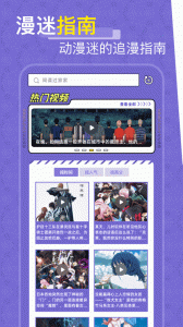 一耽女孩完整版